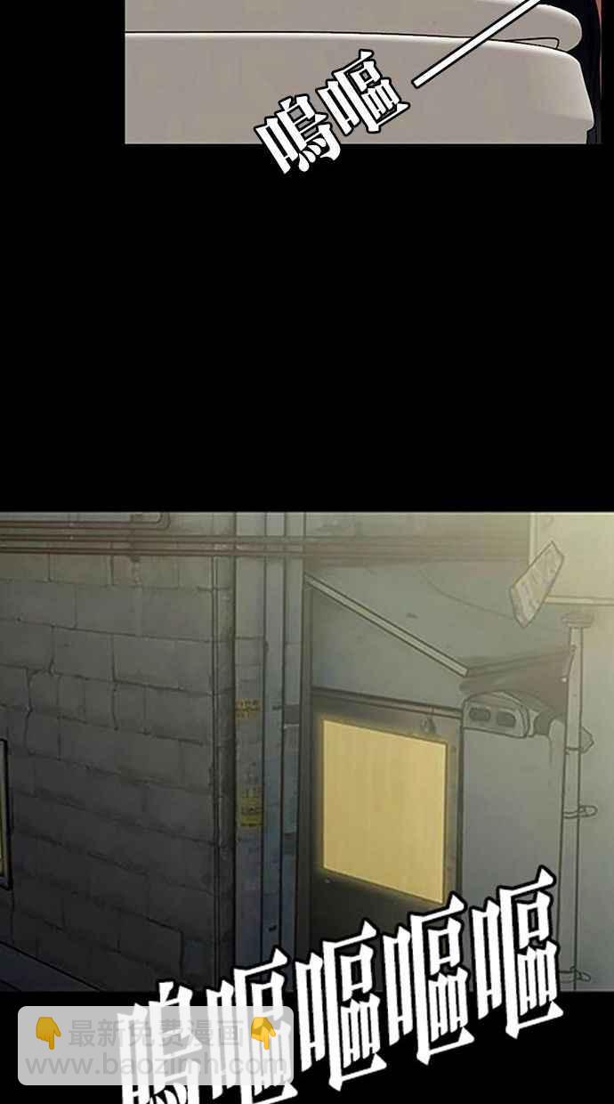 第155话77