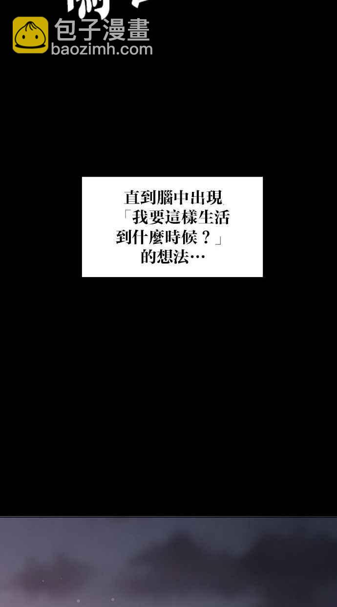 第155话78