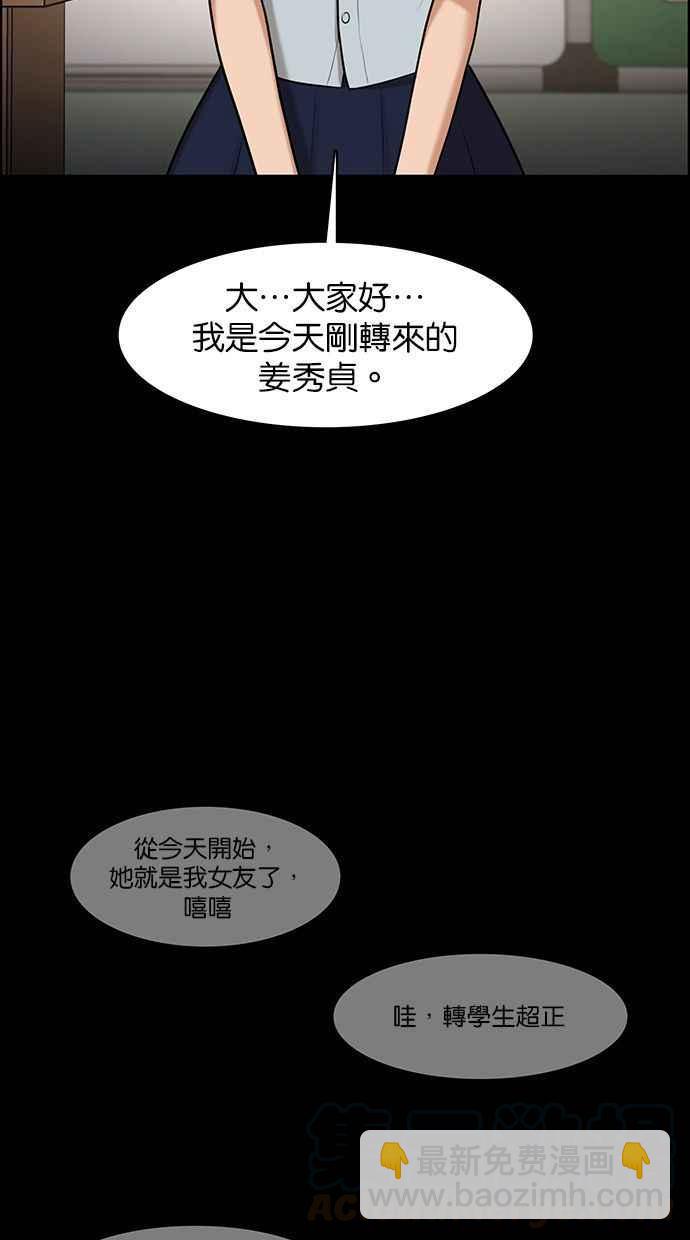 第155话8