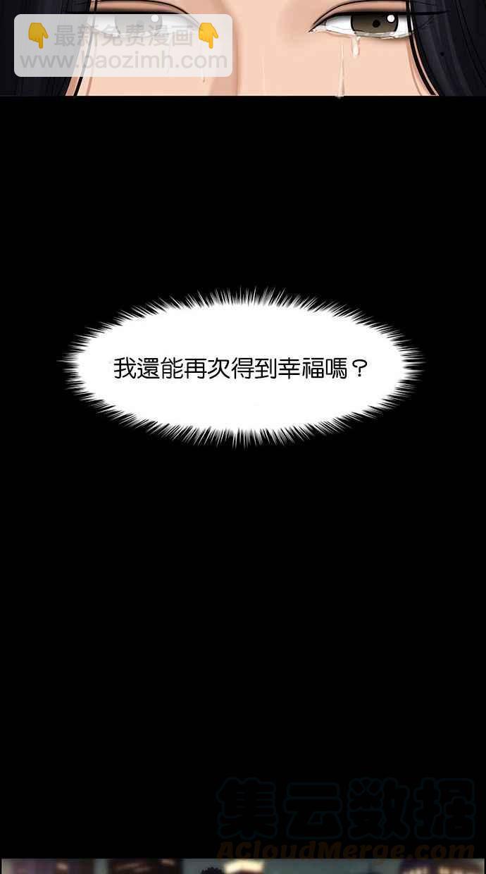 第155话80
