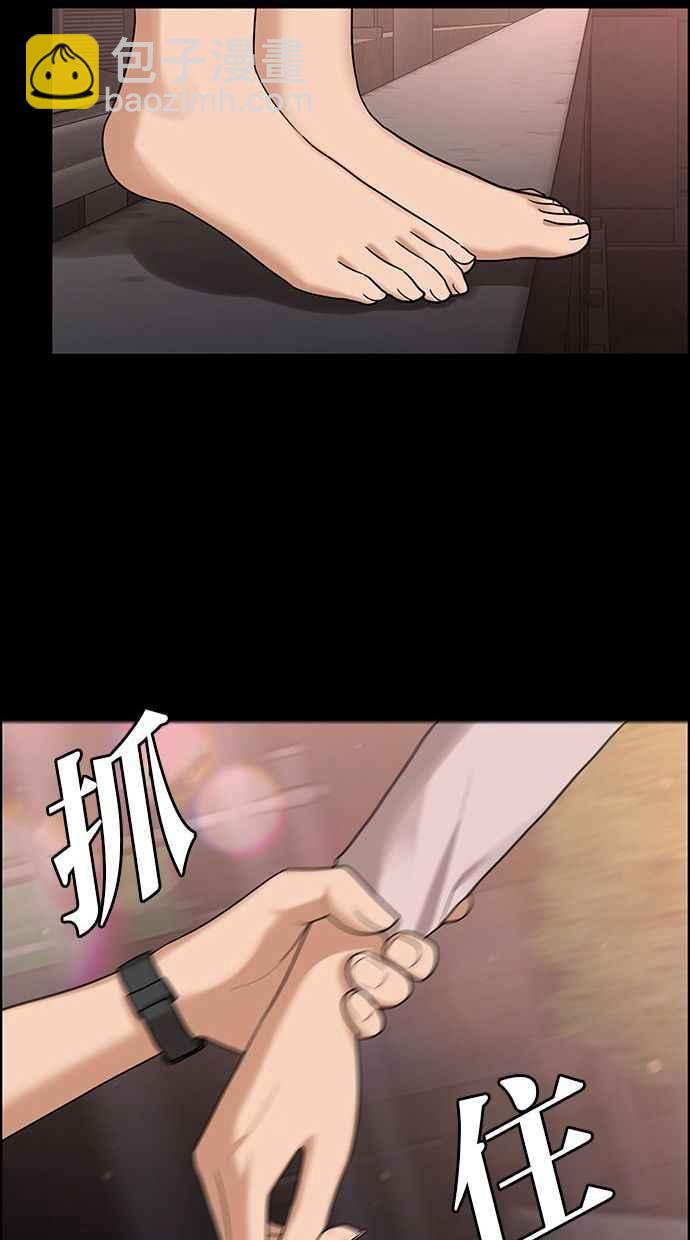第155话83