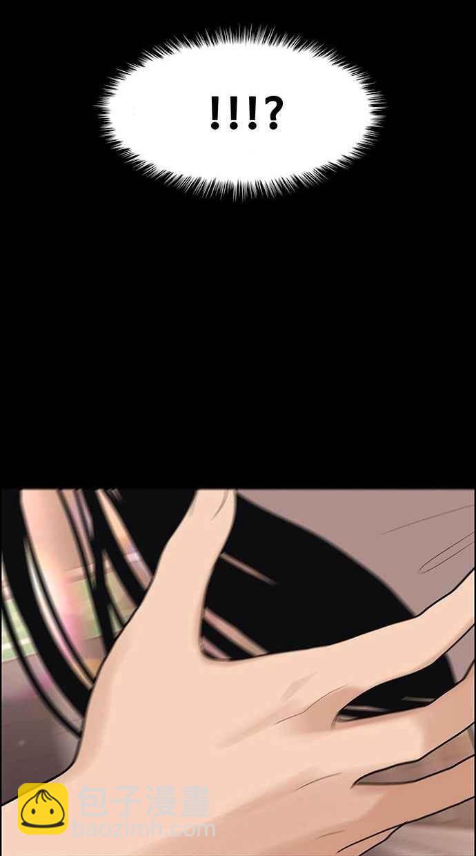 第155话86