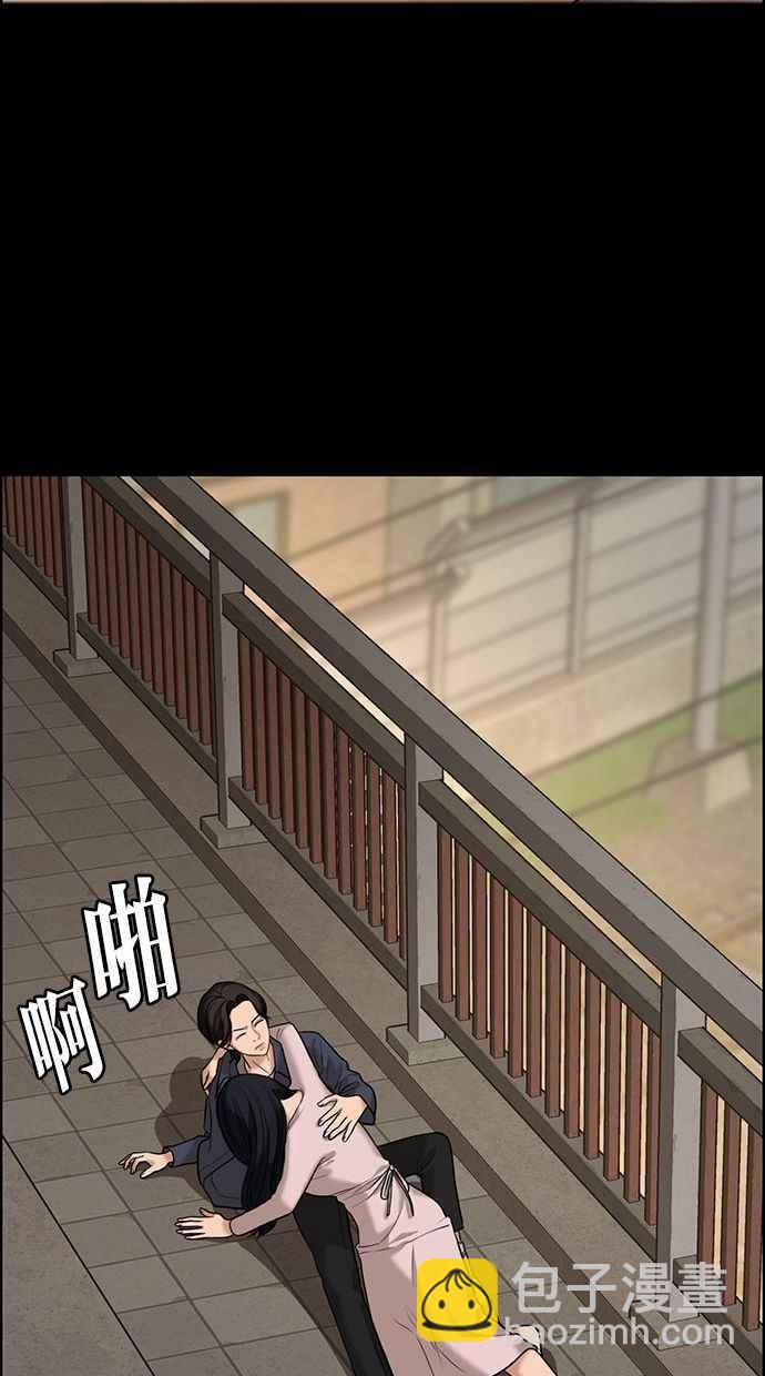 第155话87