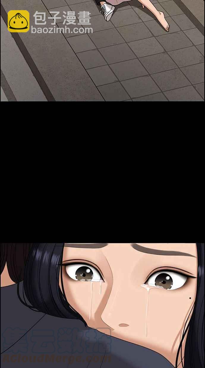 第155话88