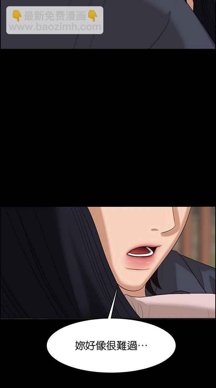 第155话89