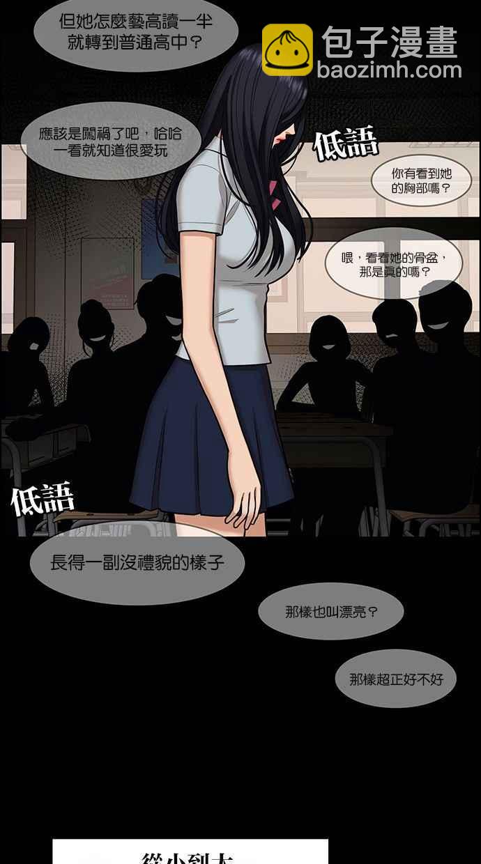 第155话9