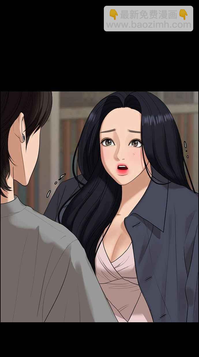 第155话90