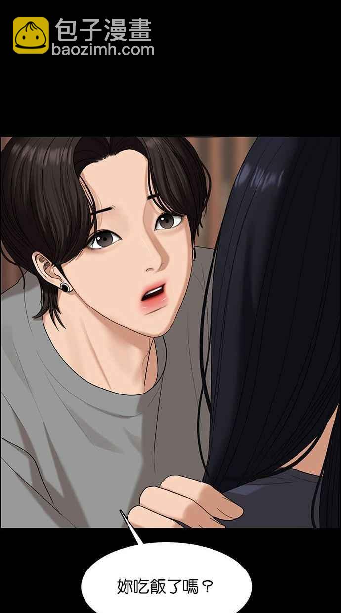 第155话91