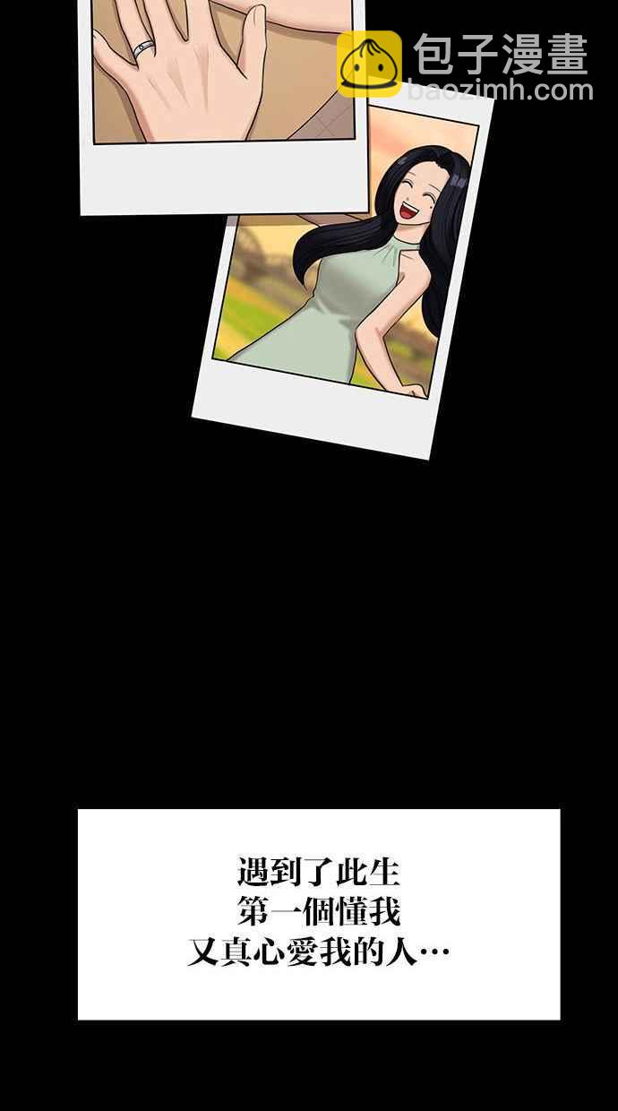 第155话93