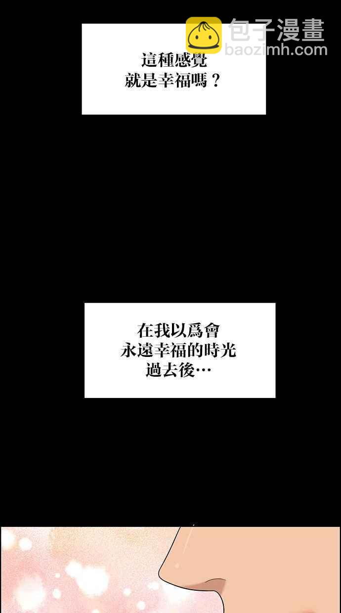 第155话98