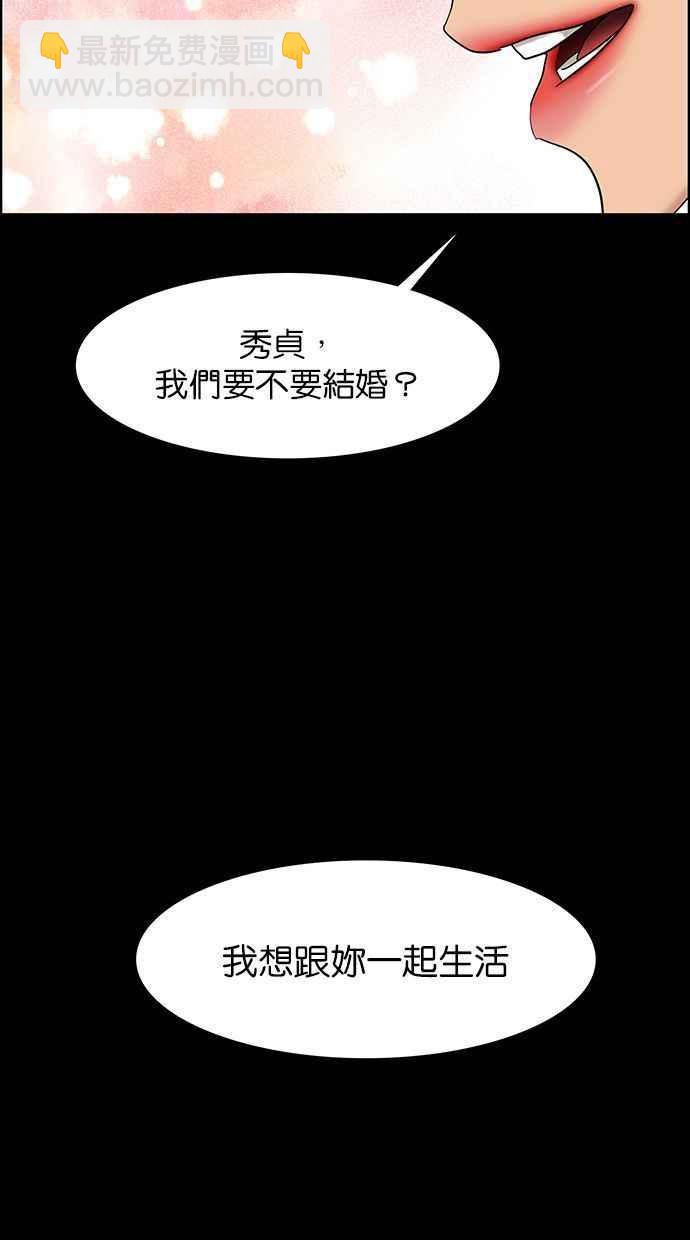 第155话99
