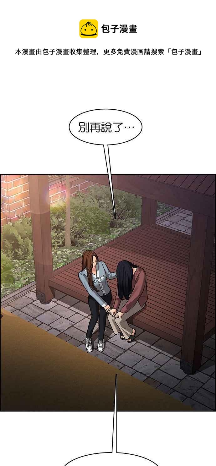 第156话0