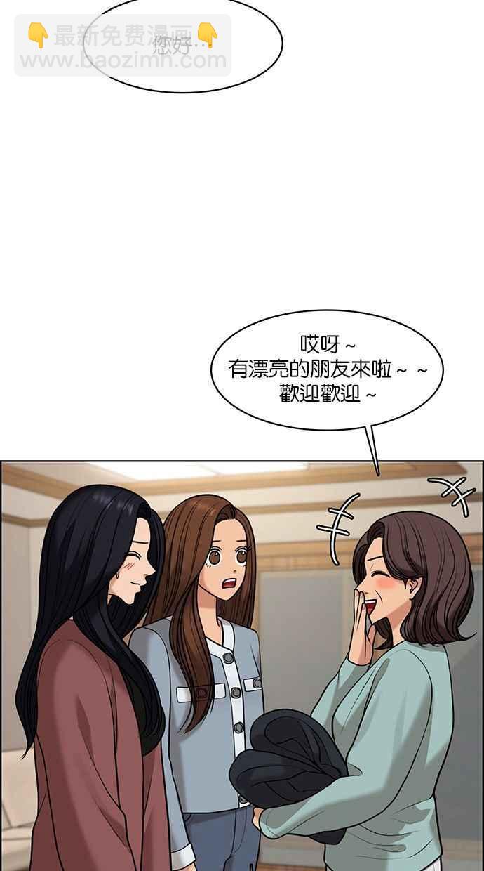 第156话10