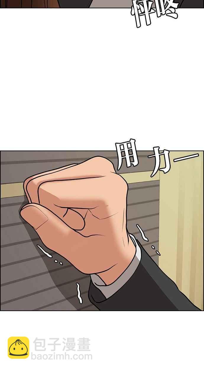 第156话101