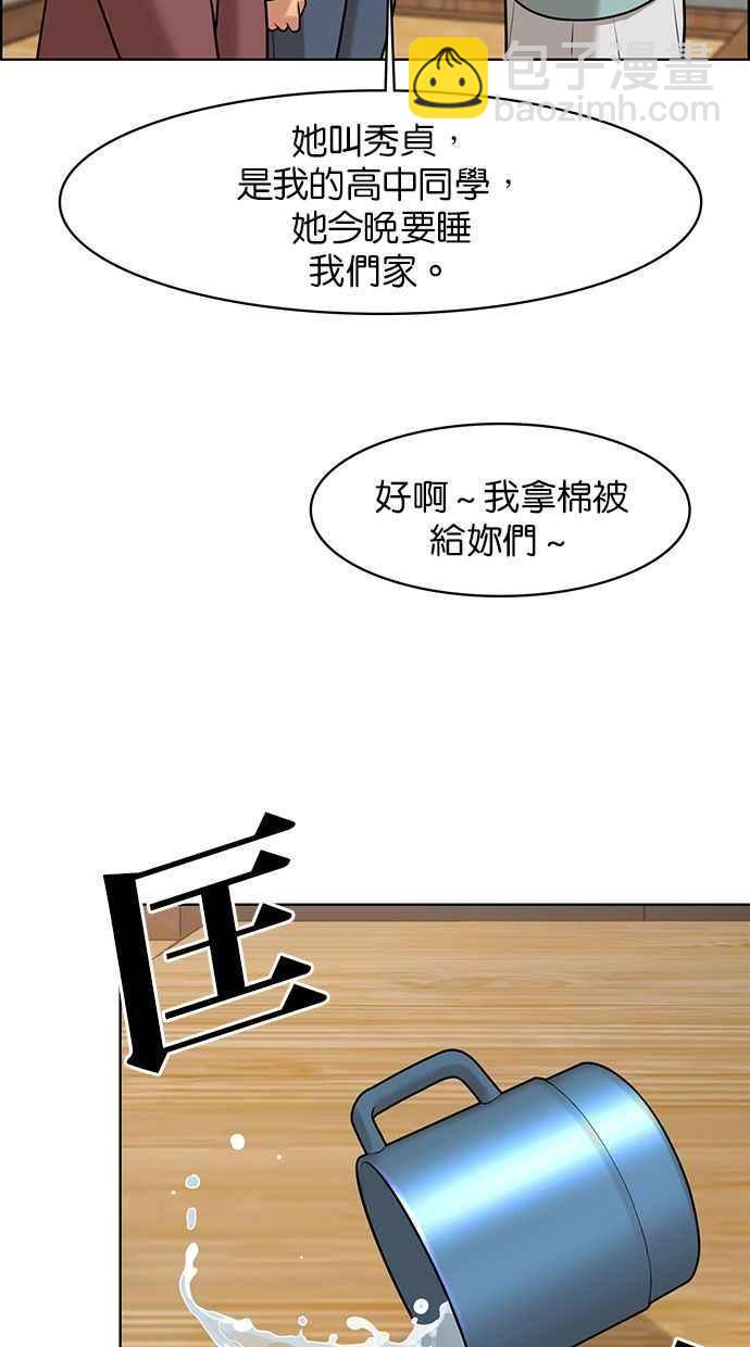 第156话11