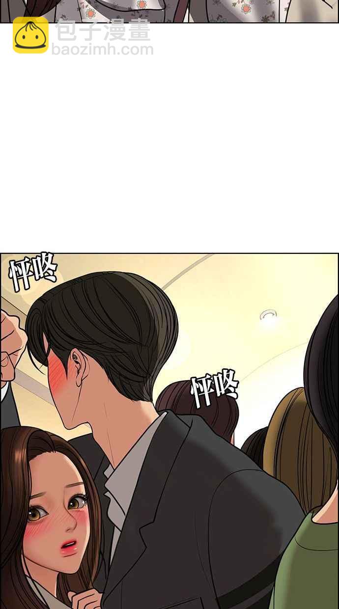 第156话111
