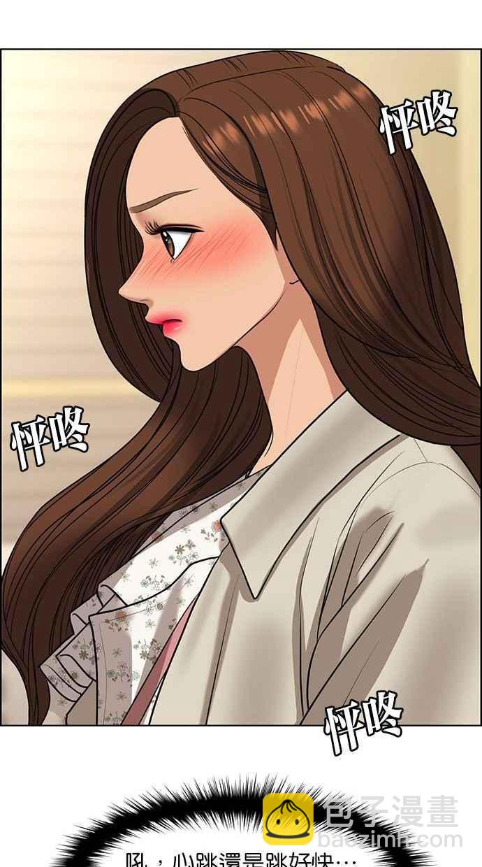 第156话115