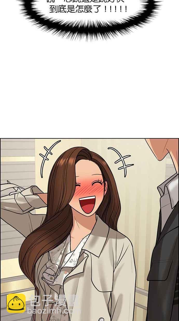 第156话116