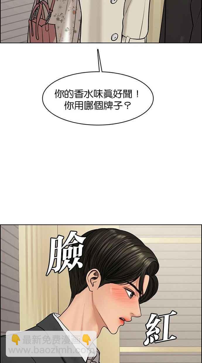 第156话117