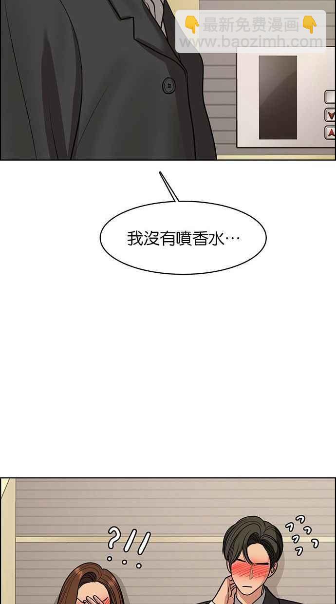 第156话118