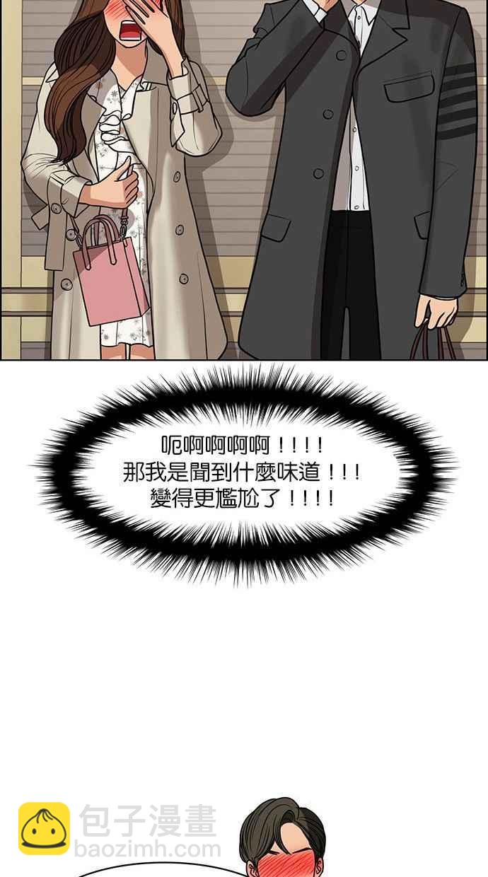 第156话119
