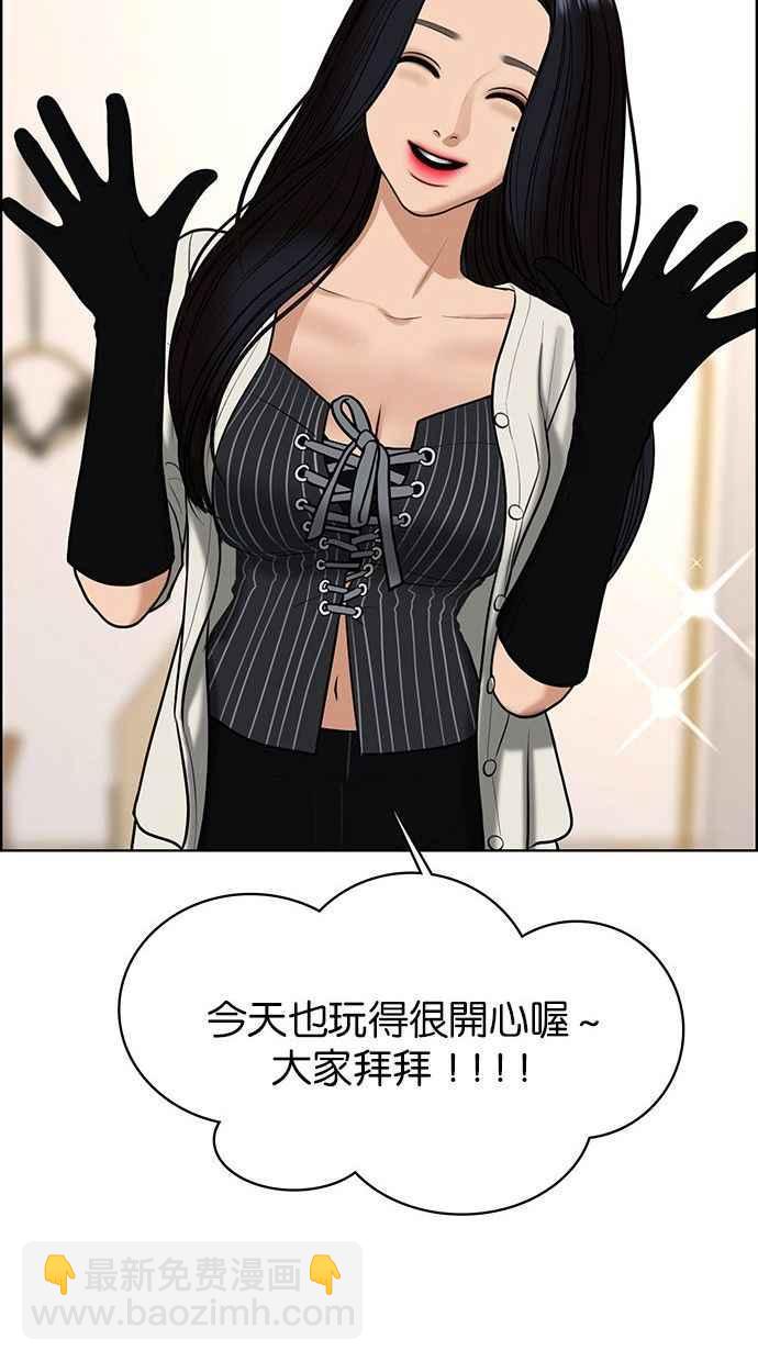 第156话122