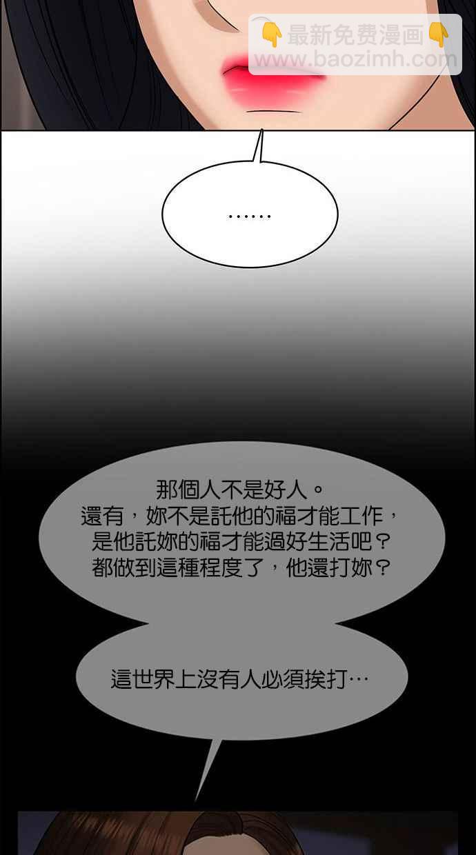 第156话127