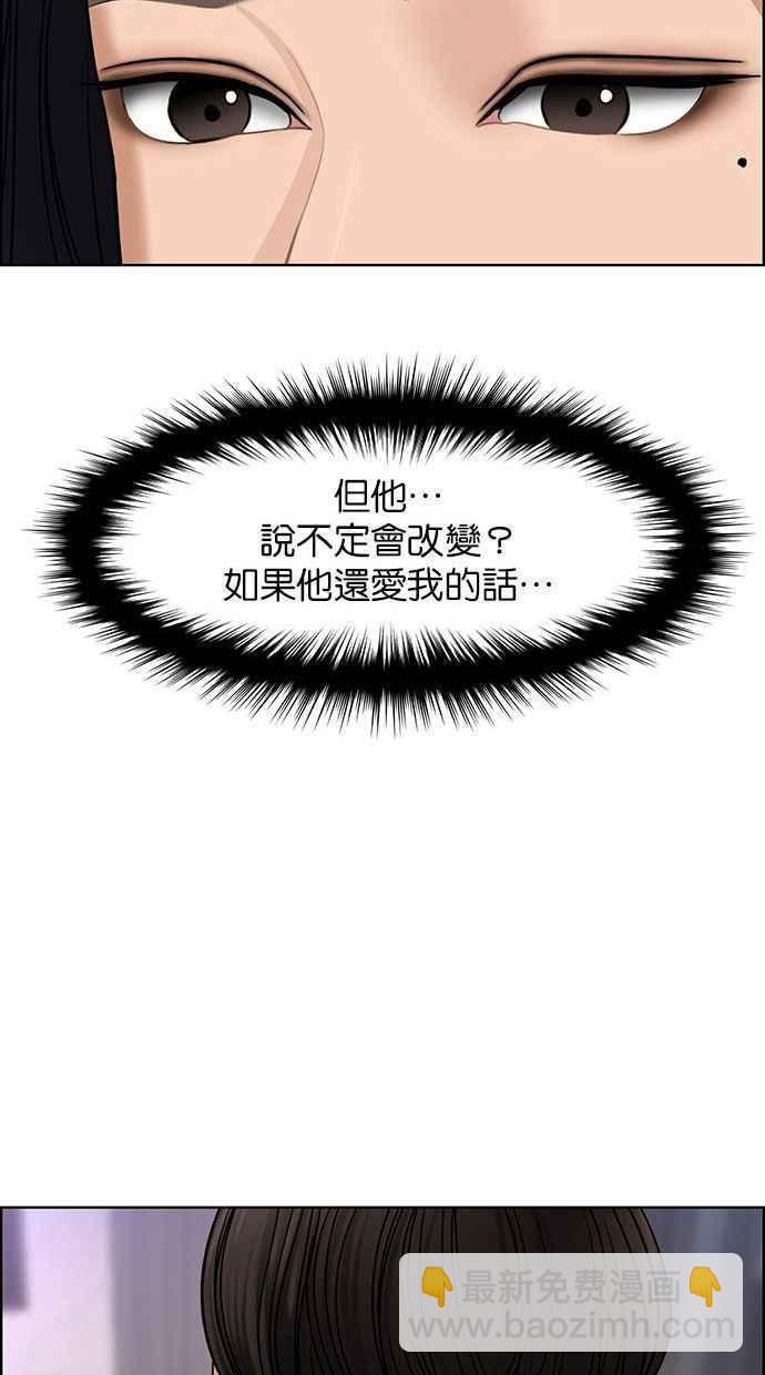 第156话132