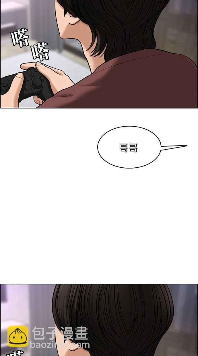 第156话133