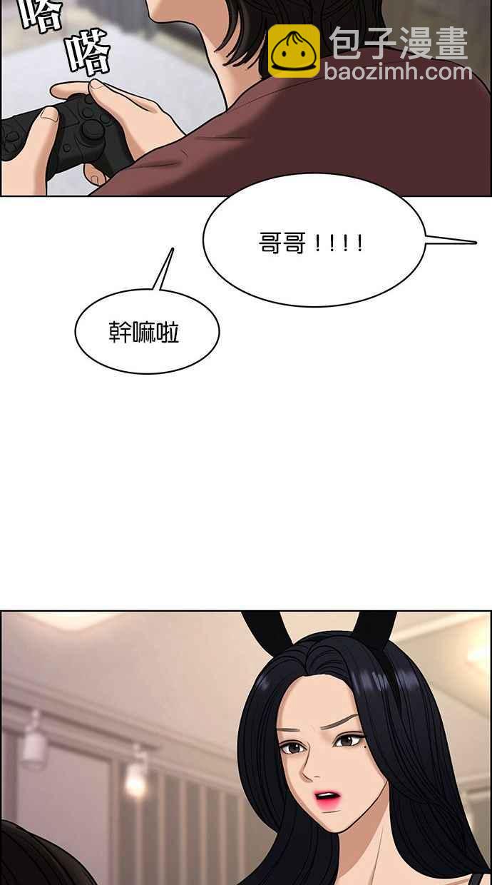 第156话134