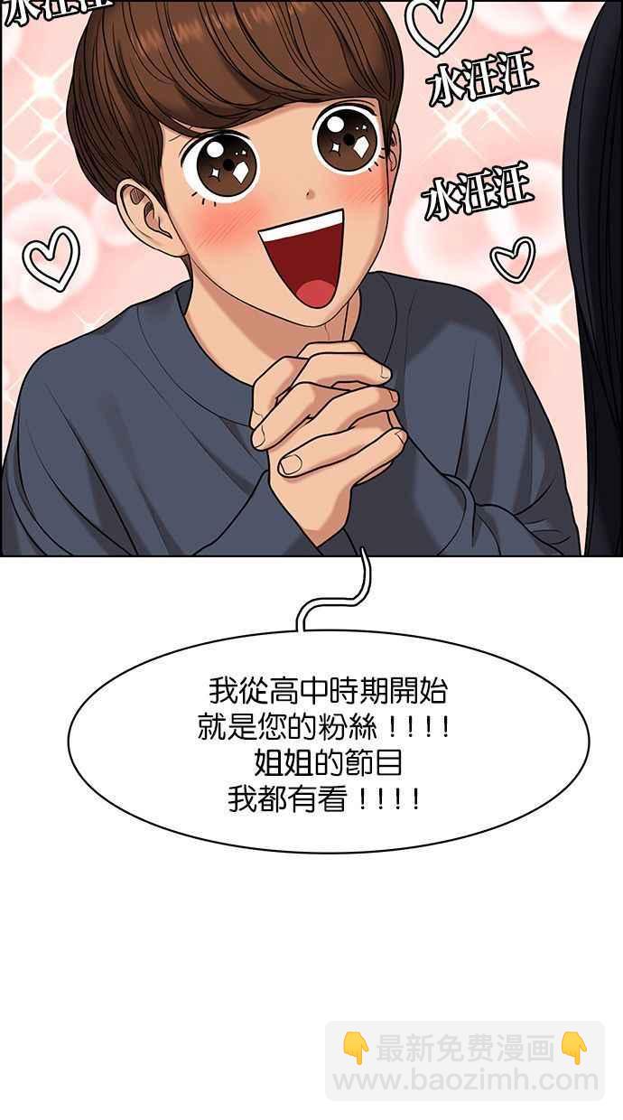 第156话14