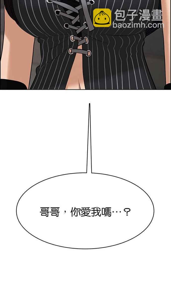 第156话144