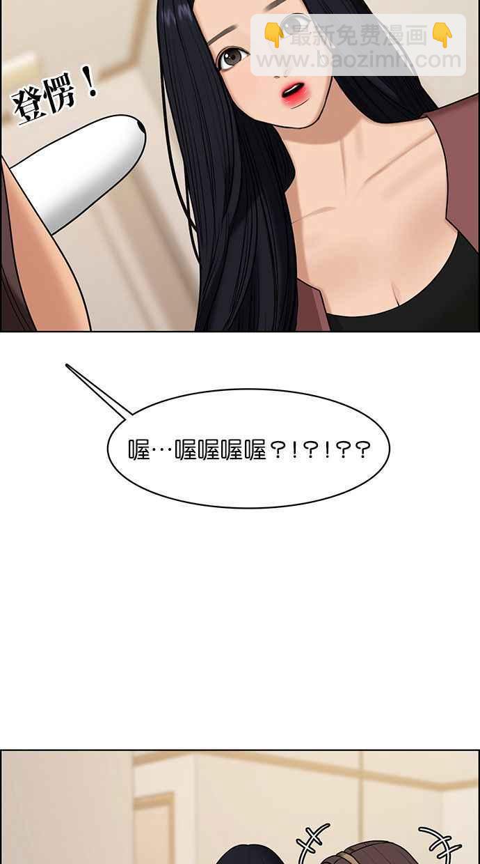 第156话18