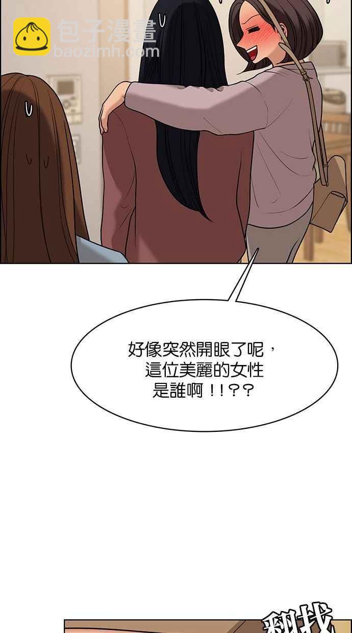 第156话19