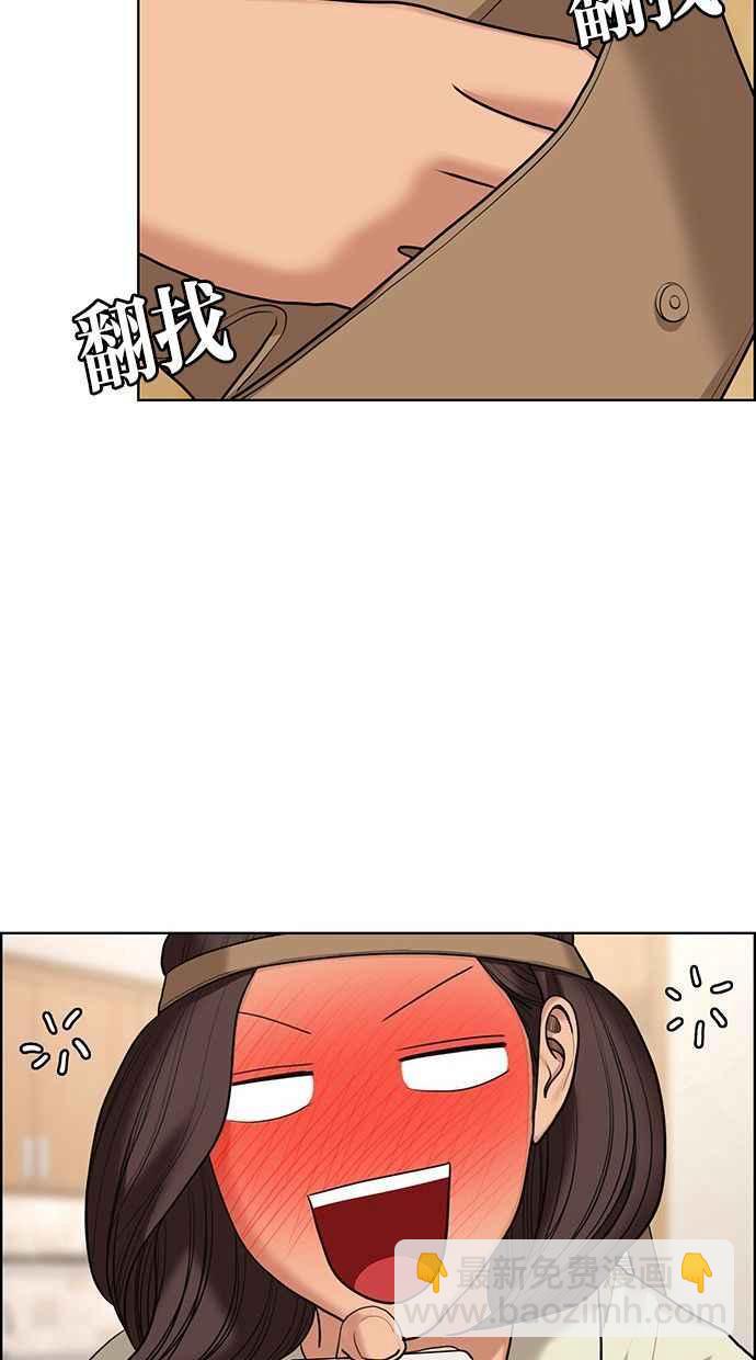 第156话20