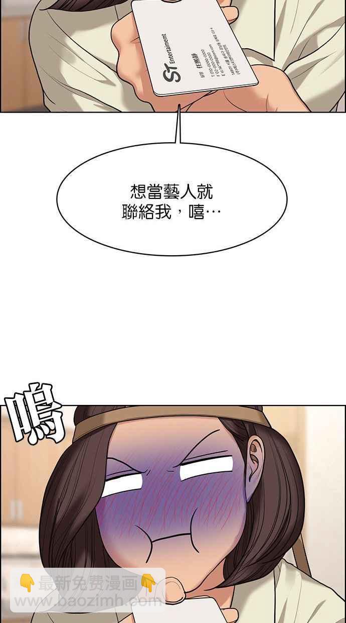 第156话21