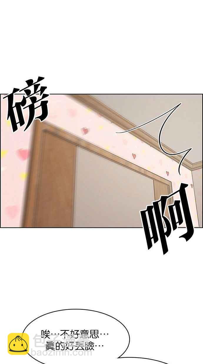 第156话23