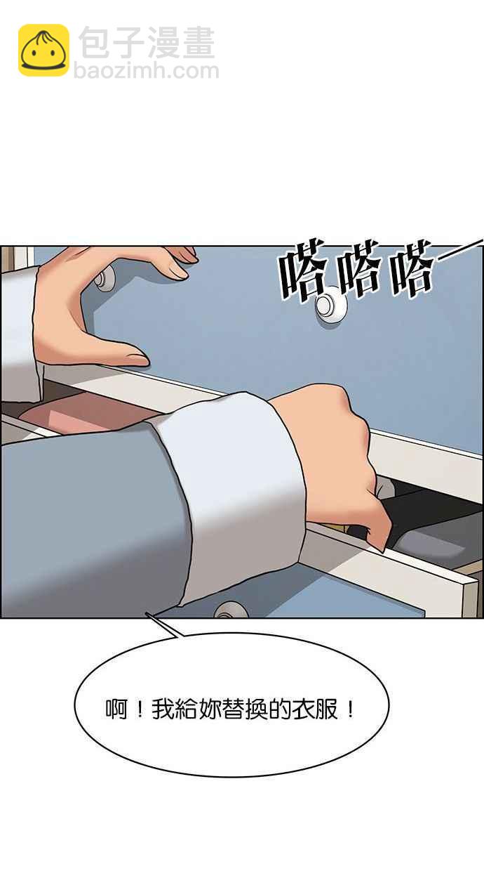 第156话25
