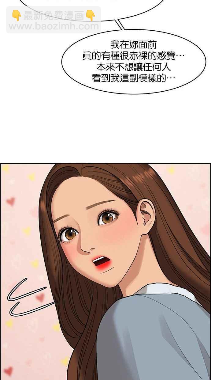 第156话27