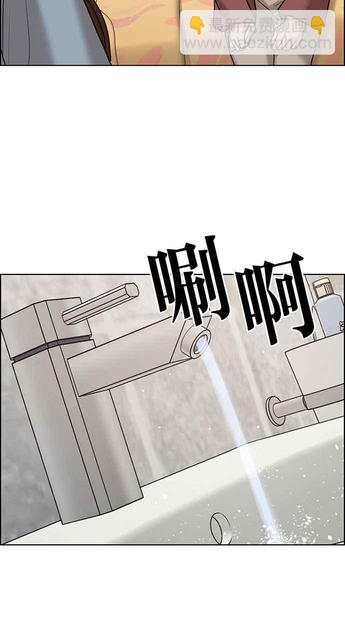 第156话29
