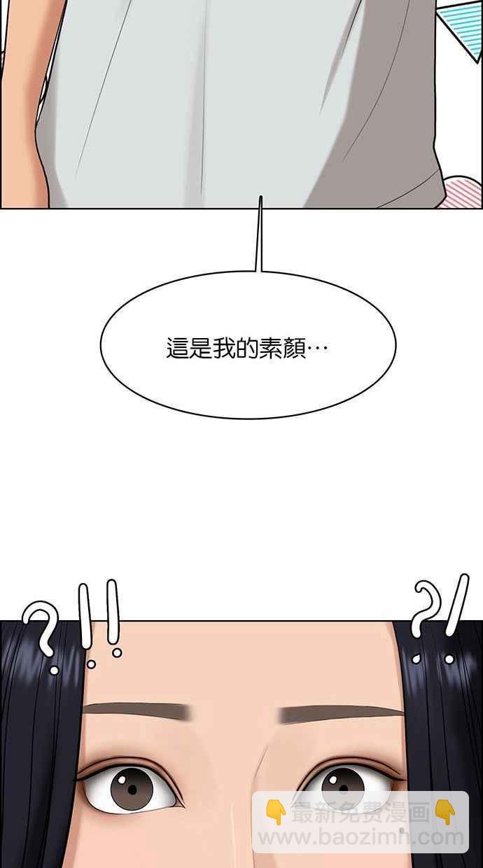 第156话32