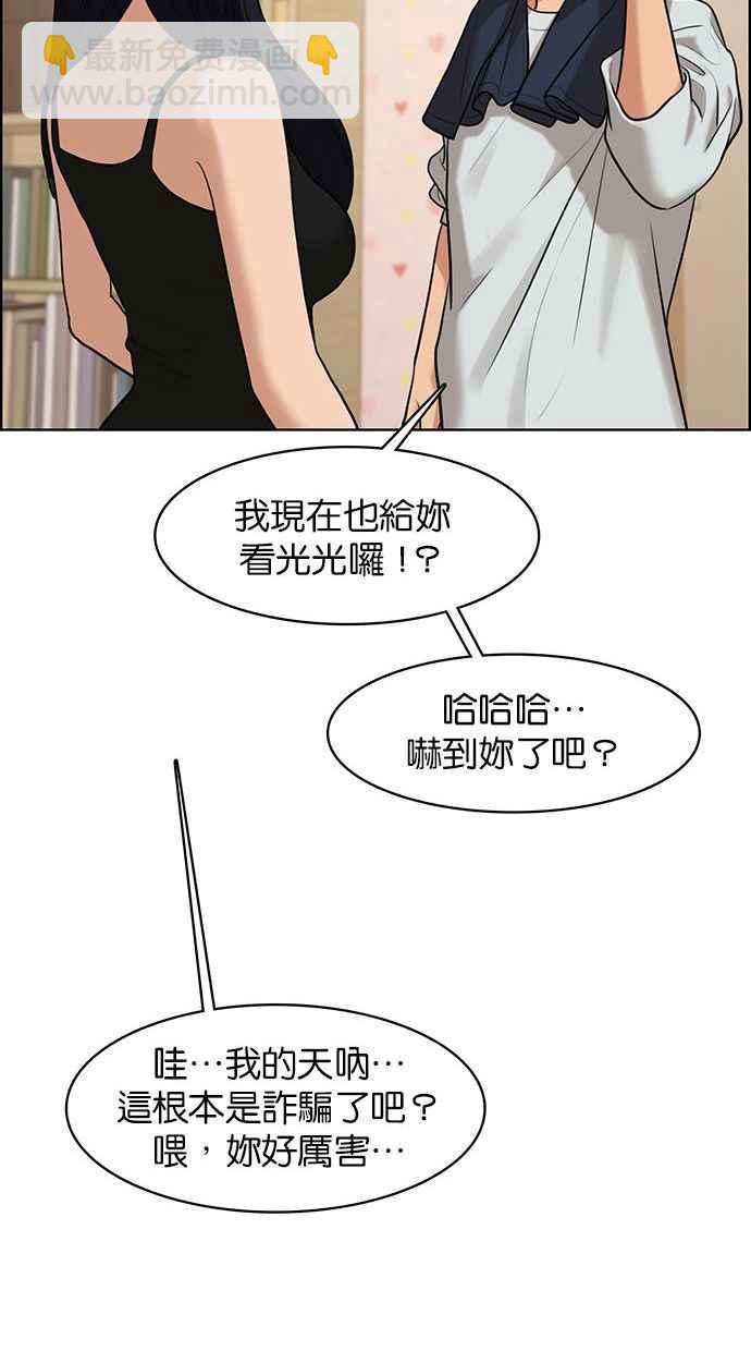 第156话34