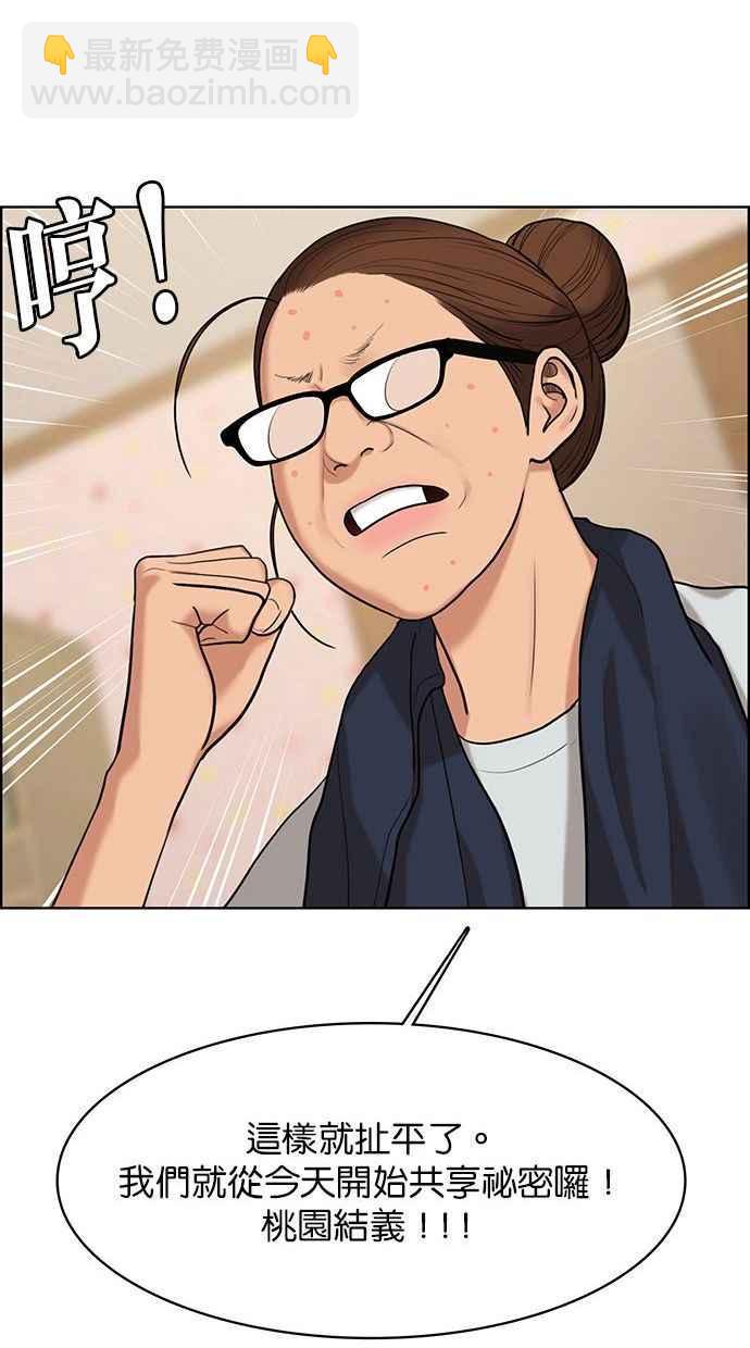 第156话35
