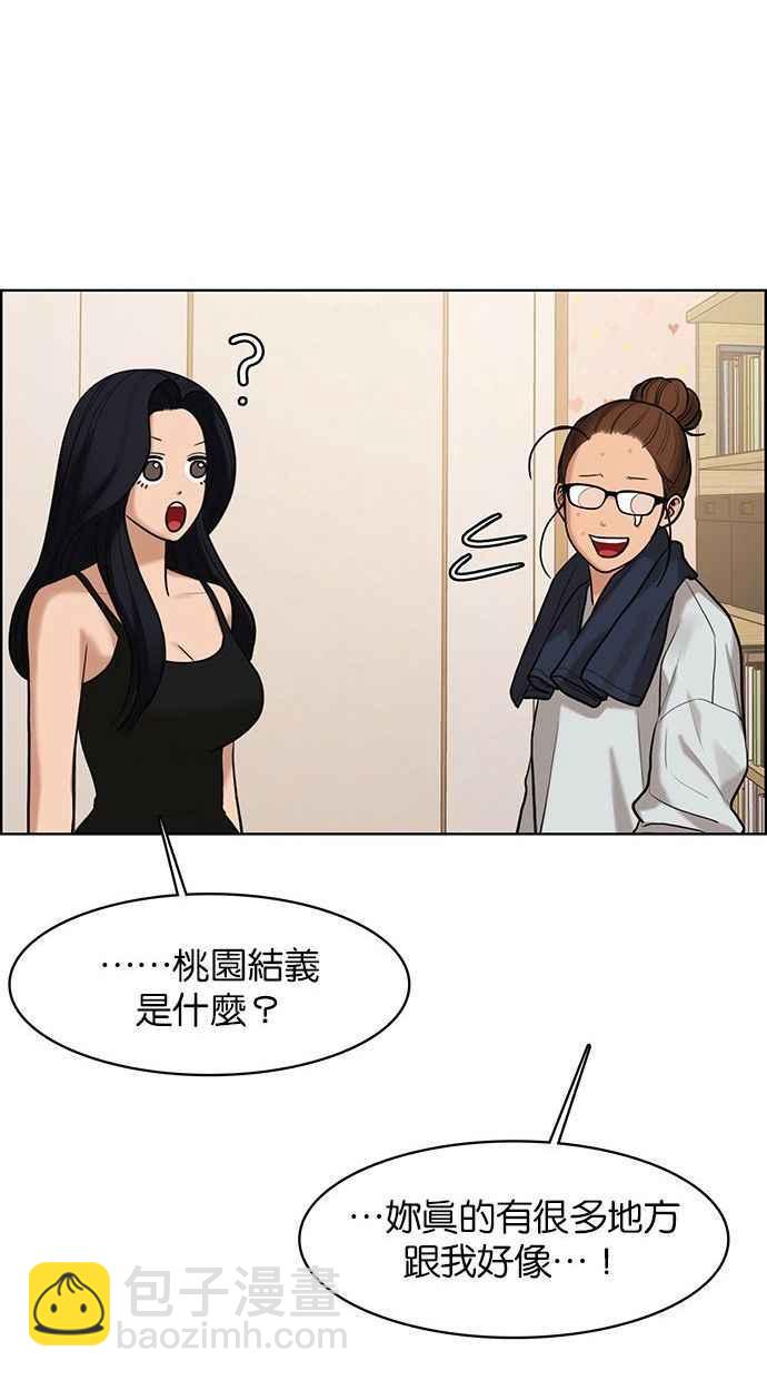 第156话36