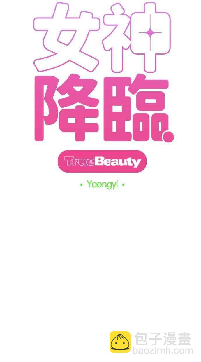 第156话4