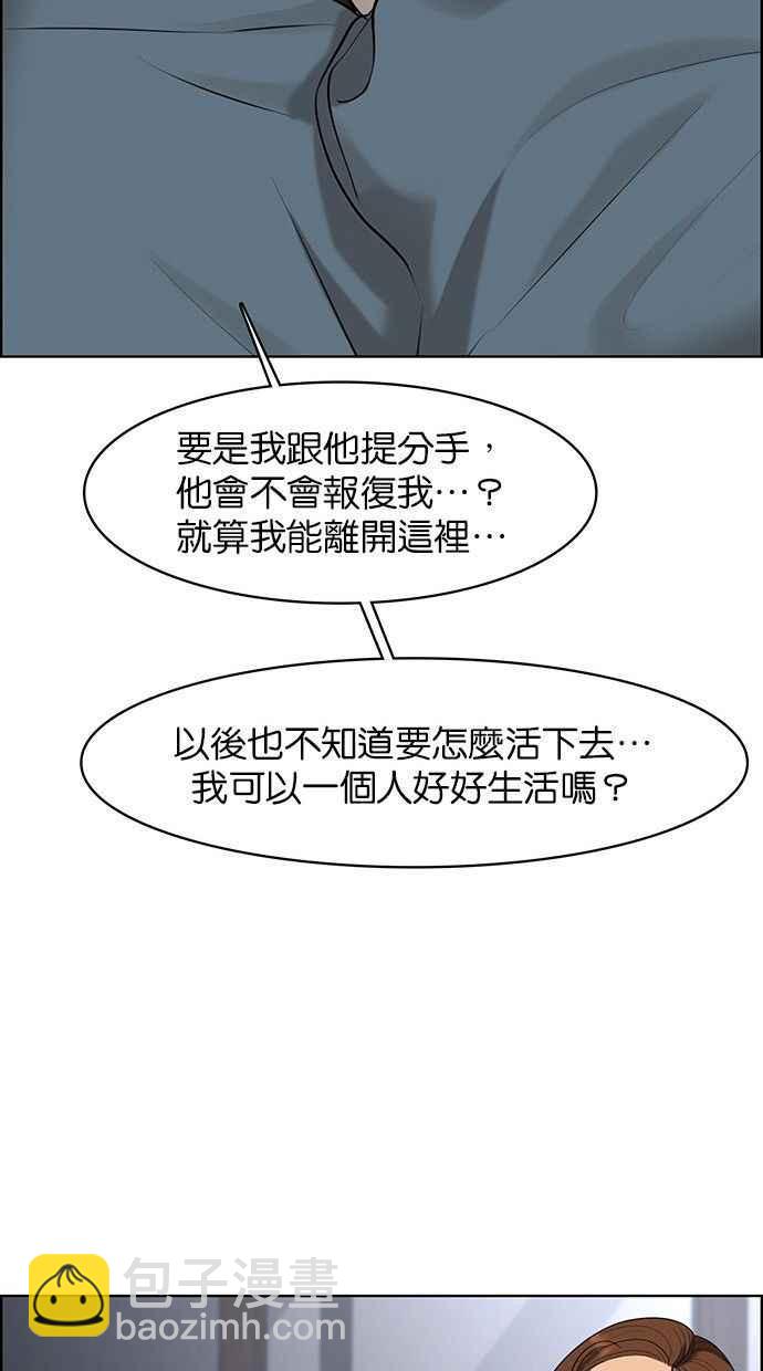 第156话41