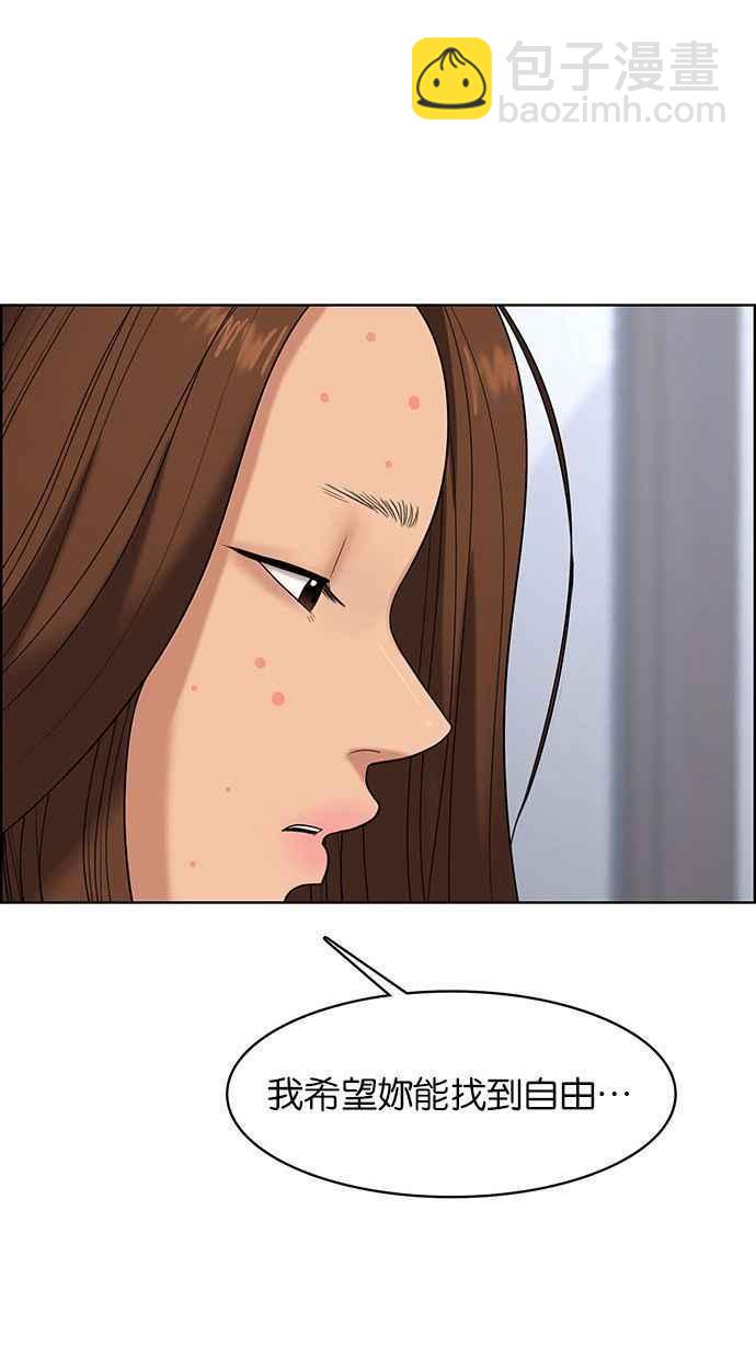 第156话44
