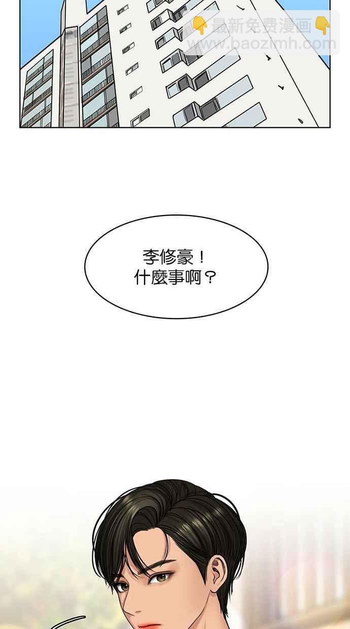 第156话51