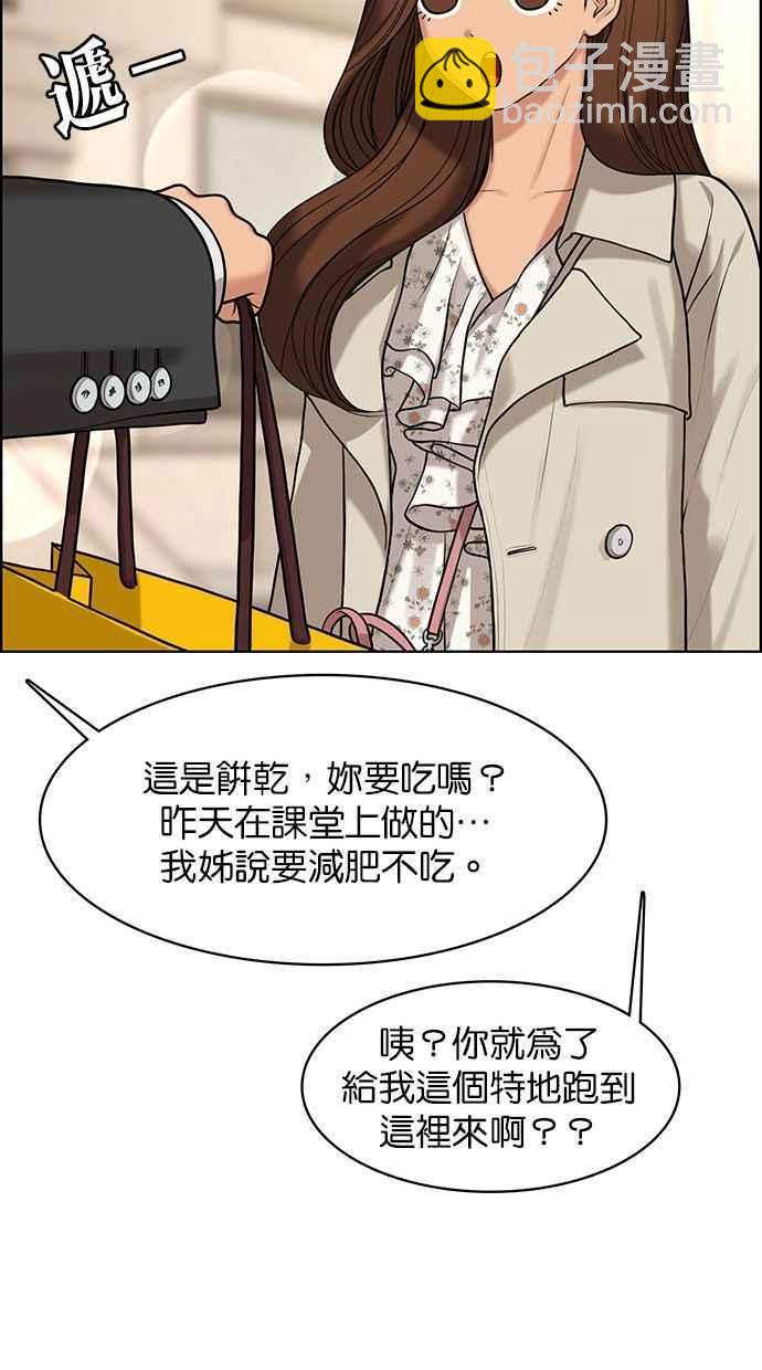 第156话54