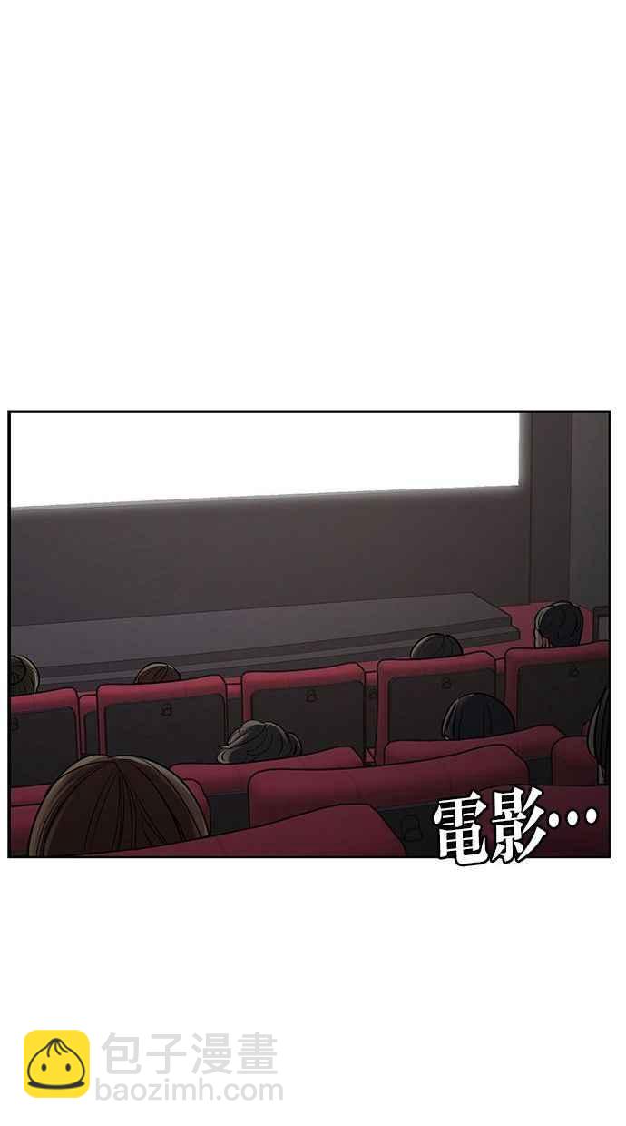 第156话57